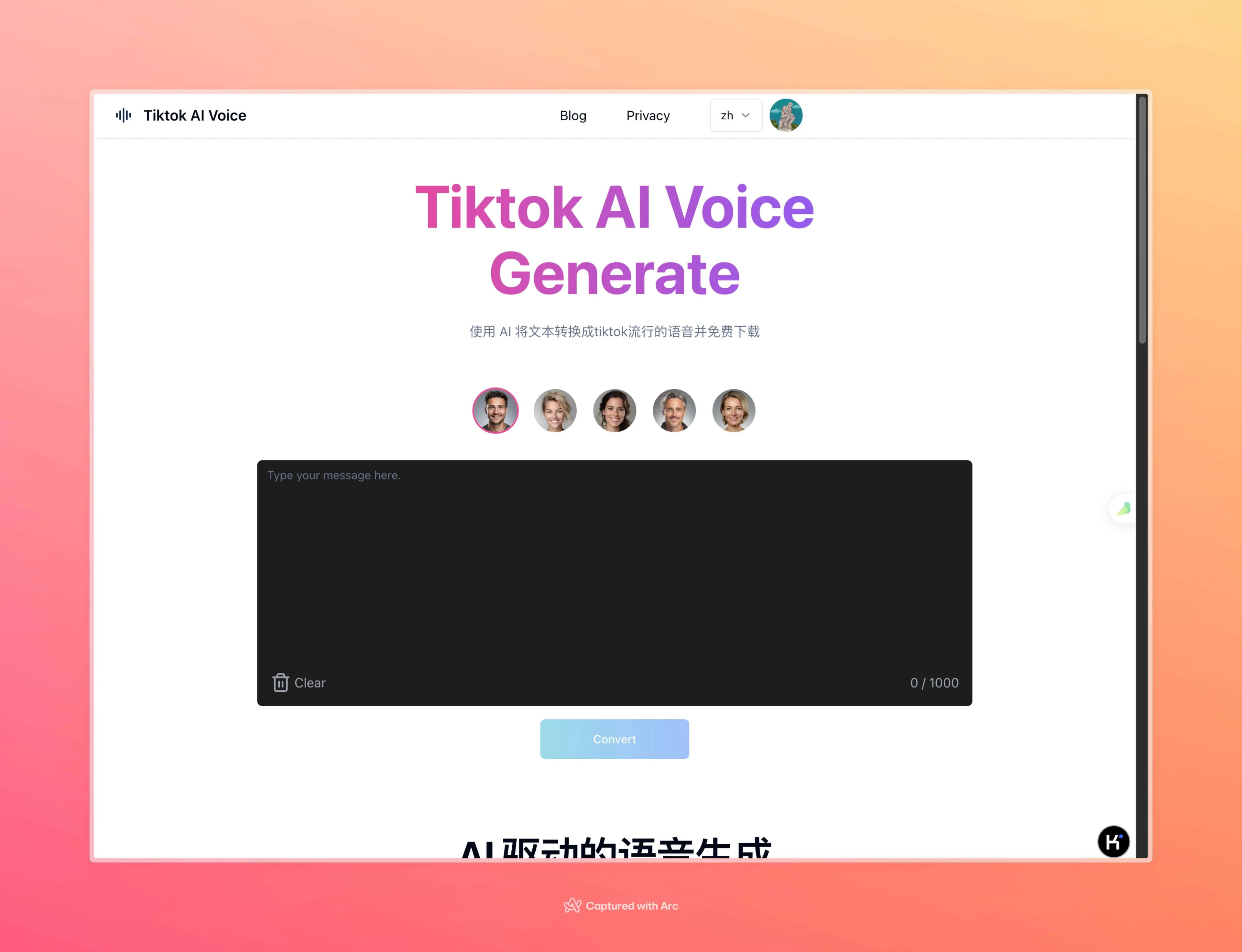 Tiktok AI Voice